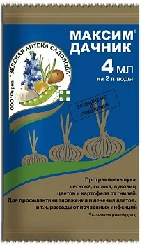Максим Дачник 4мл ЗАС (150)