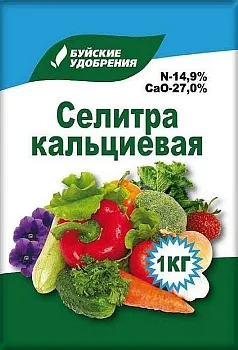 Селитра кальциевая 1кг БХЗ (15)