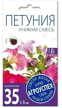 Лц/петуния Уникум смесь О*0,1г