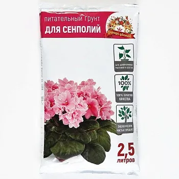 Грунт Царица Цветов для Сенполий 2,5л (15/600)