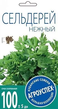 Л/сельдерей Нежный листовой *0,5г