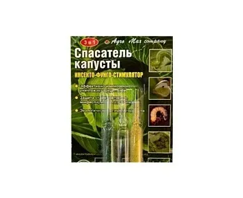 Спасатель для капусты 3 Амп (150)