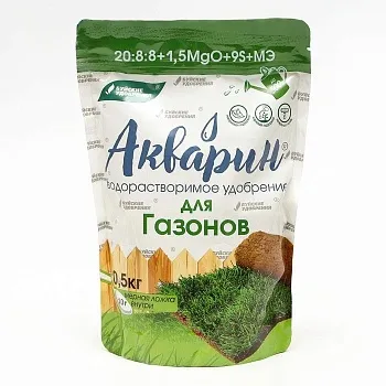 Акварин Водорастворимое удобрение "Для газонов" 0,5 кг (дой-пак) БХЗ (12)
