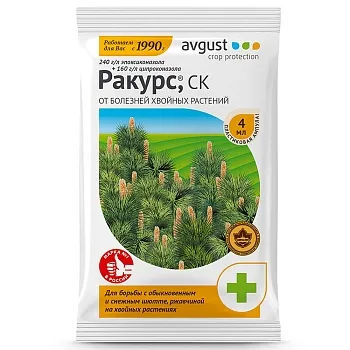 Ракурс 4мл (от болезней хвойных) Август (200)