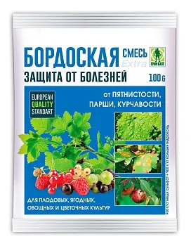 Бордоская смесь 100гр ГБ (50)