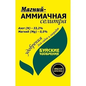 Магний - Аммиачная селитра 0,9 кг (15) БХЗ