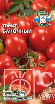 Седек томат Баночный з/г (Евро, 0,1; 0295)