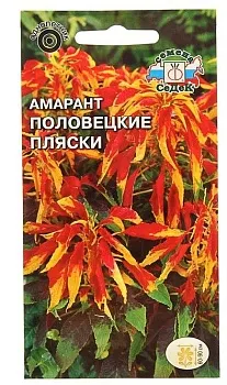 Седек Амарант Половецкие Пляски (трехцветный) (Евро, 0,1)