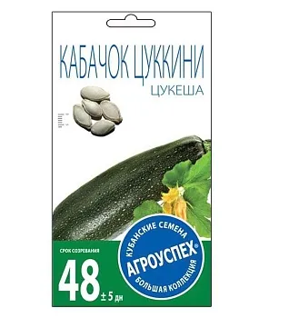 Л/кабачок цуккини Цукеша ранний *2г