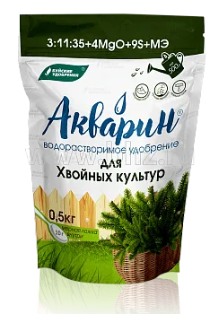 Акварин Водорастворимое удобрение "Для хвойных культур" 0,5 кг (дой-пак) БХЗ (12)