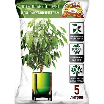 Грунт Царица Цветов для Фикусов и Пальм 5л (10/440)