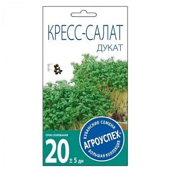 Л/салат кресс-салат Дукат *1г