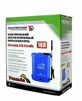Опрыскиватель Комфорт Оптима 10 л электрический