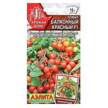 Томат Балконный красный Аэлита Ц
