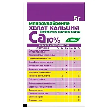 Хелатэм Cа кальция 5г БХЗ (30)