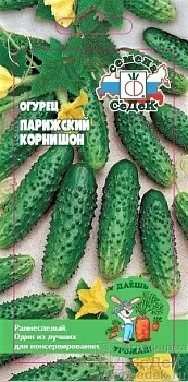 Седек огурец Парижский Корнишон з/г (Евро, 0,5)