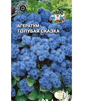 Седек Агератум Голубая Сказка (мексиканский,сиренево-голубой) (Евро, 0,1)