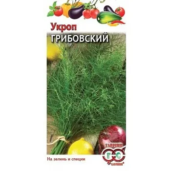 Укроп Грибовский Удач семена Гавриш Ц