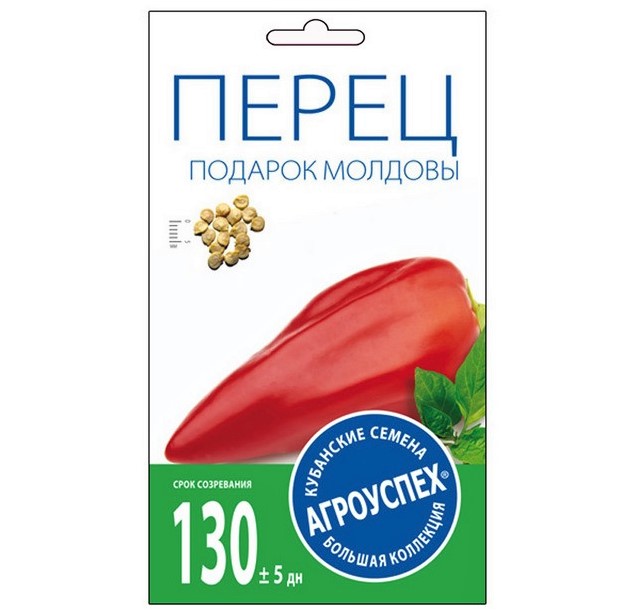 Л перец Подарок Молдовы среднеранний