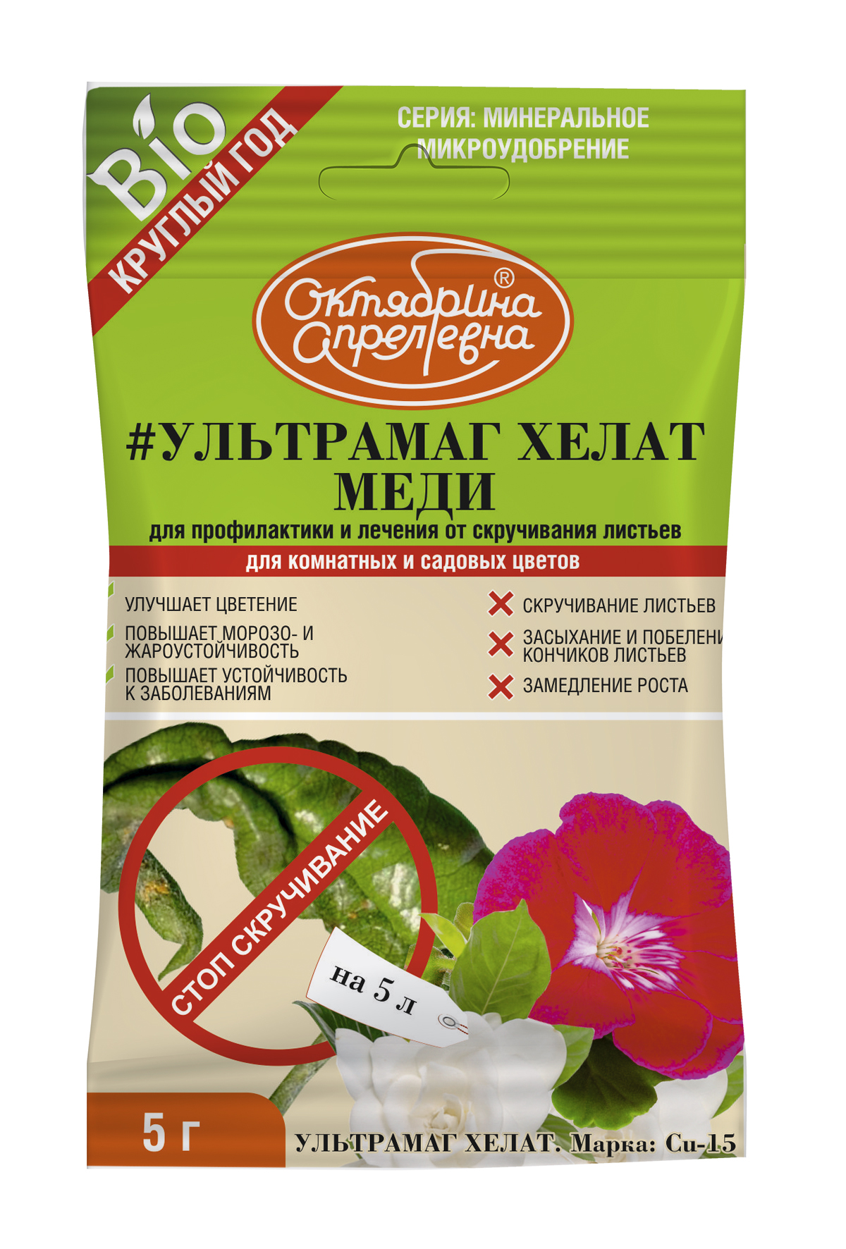 med-tsvety-5g