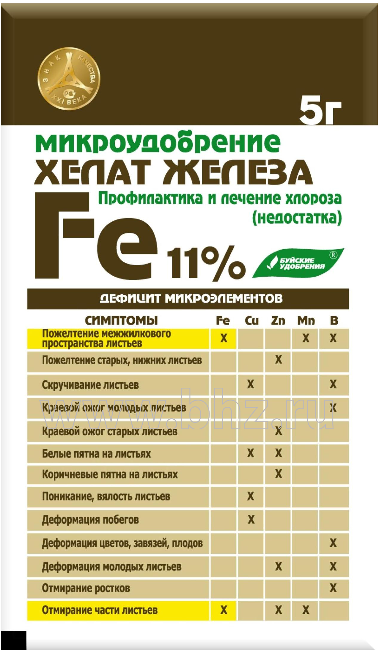 и хелат железа