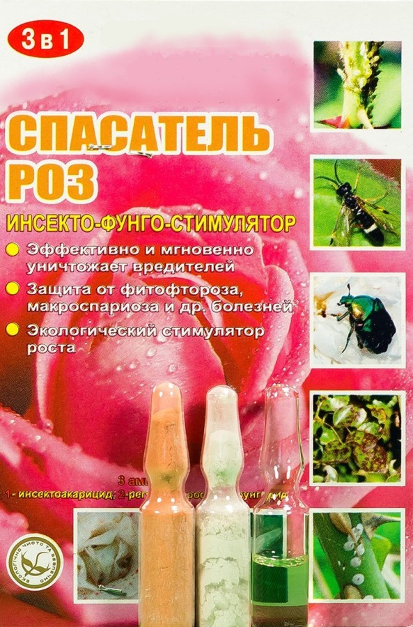 Спасатель для роз 3 Амп (150)