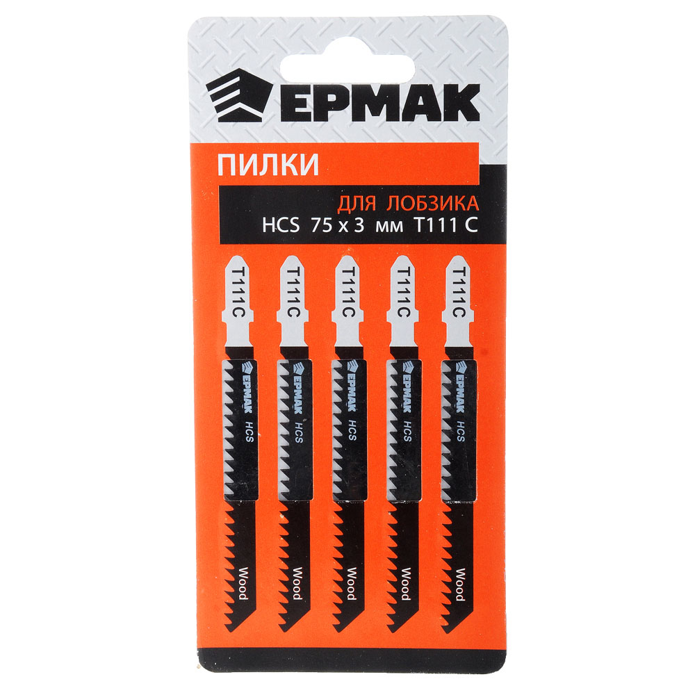 Пилки для эл.лобзика (HCS EU 75х3мм.) T-111C (дер., гр.рез.), 5шт. ЕРМАК 664-293