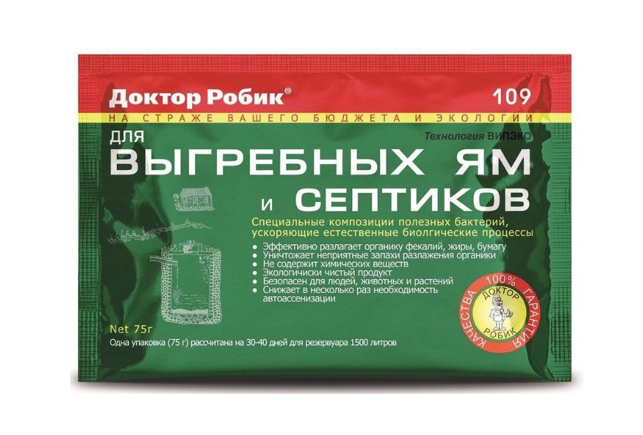 робик