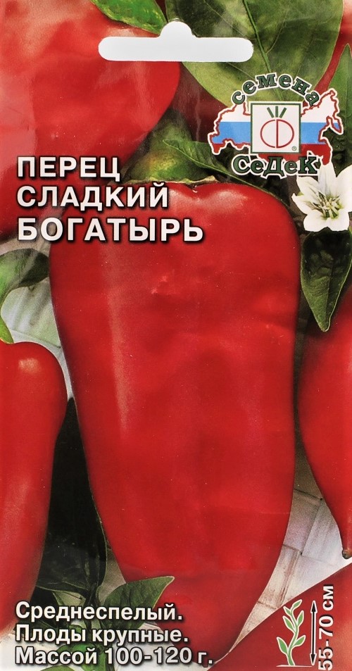 Седек перец Богатырь (сл.) (Евро, 0,2)