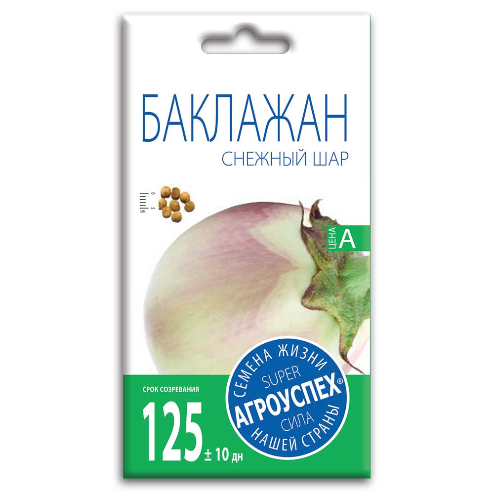 baklazhan_snezhnyy_shar_semena_agrouspekh_0_2g