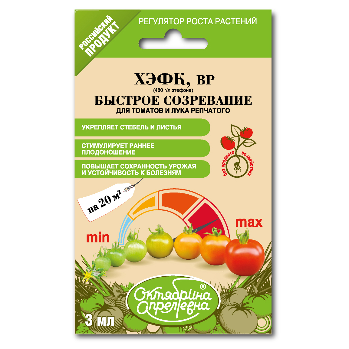 п хэфк ампула