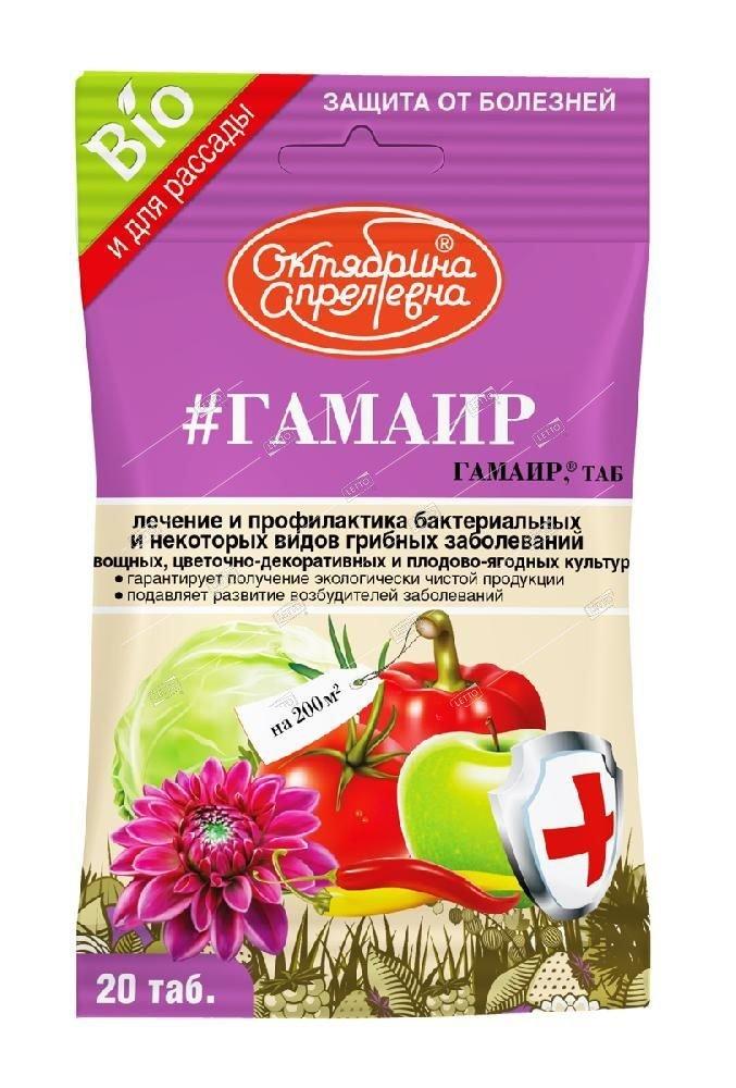 щ гамаир
