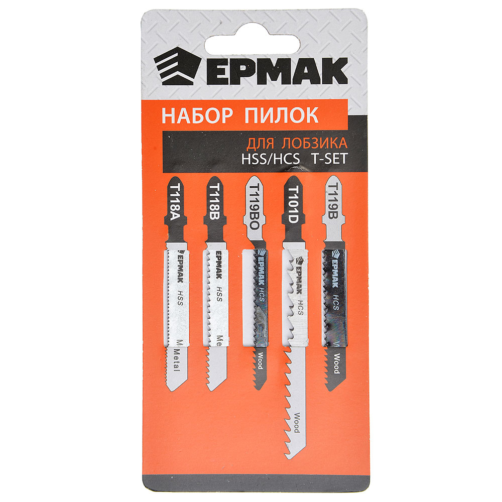 Пилки для эл.лобзика набор ( HSS HCS) 5шт.(T-SET) ЕРМАК 664-030