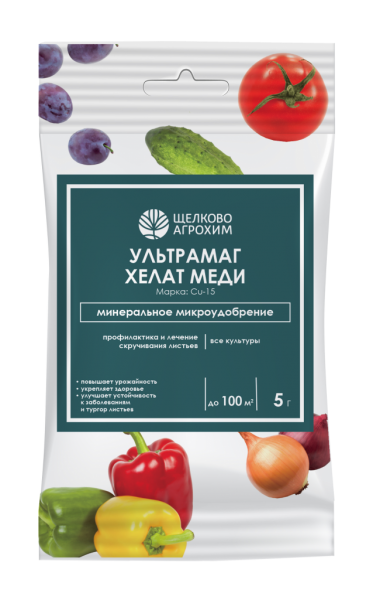 ultramag_khelat_medi_