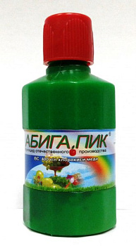 Абига Пик 50гр Сельхозхимия (200)