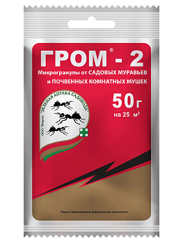 Гром-2 50гр (от муравьев и мушек) ЗАС (100)