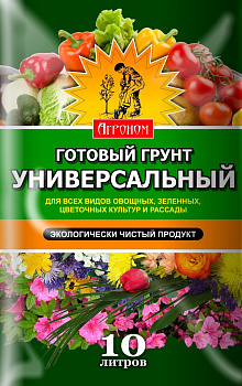 Грунт Агроном универсальный 10л (5/240)