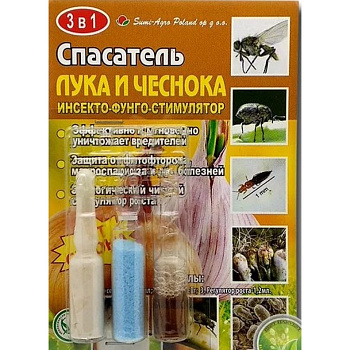 Спасатель для лука/чеснока 3 Амп (150)
