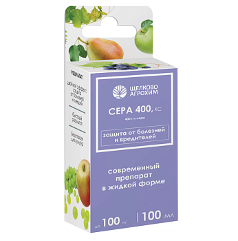 Сера 400, КС (400 г/л) 100 мл(19) Щелково