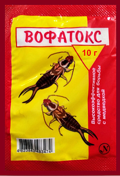 Вофатокс от медведки 10 гр (250)