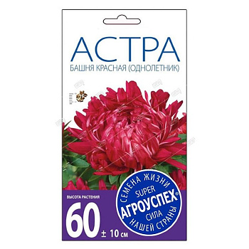 Лц/астра Башня красная О*0,3г