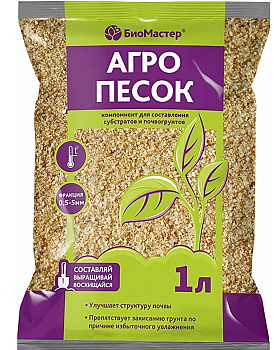 Агропесок БиоМастер 1л