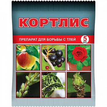 Кортлис 5мл амп. ВХ (150)
