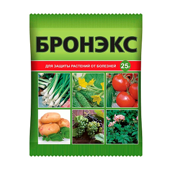 Бронекс 25г ВХ