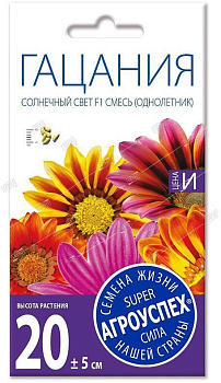 Лц/гацания Солнечный свет смесь О*7 шт