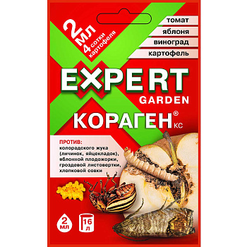 Кораген 2мл. (от вредителей) EG (120)