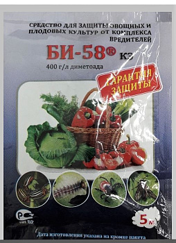 БИ-58 5мл (300)
