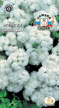 Седек Агератум Эллада (мексиканский, белый) (Евро, 0,1)