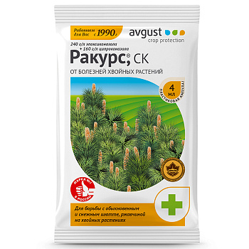 Ракурс 4мл (от болезней хвойных) Август (200)