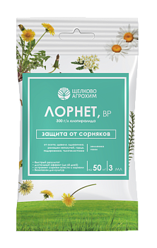 Лорнет, ВР (300 г/л) ампула 3 мл (40) Щелково